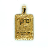 "God Bless You and Keep You" Hebrew Pendant